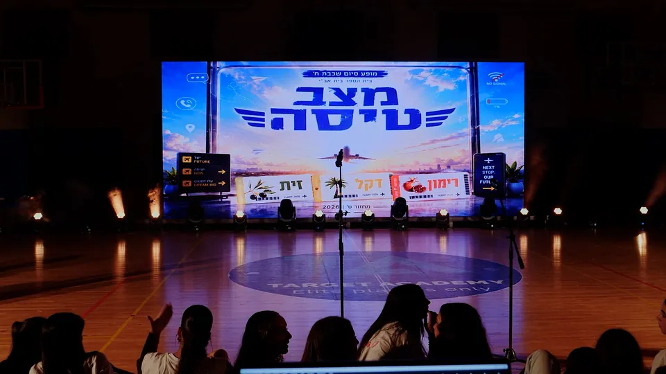 רגע מתוך הפקה